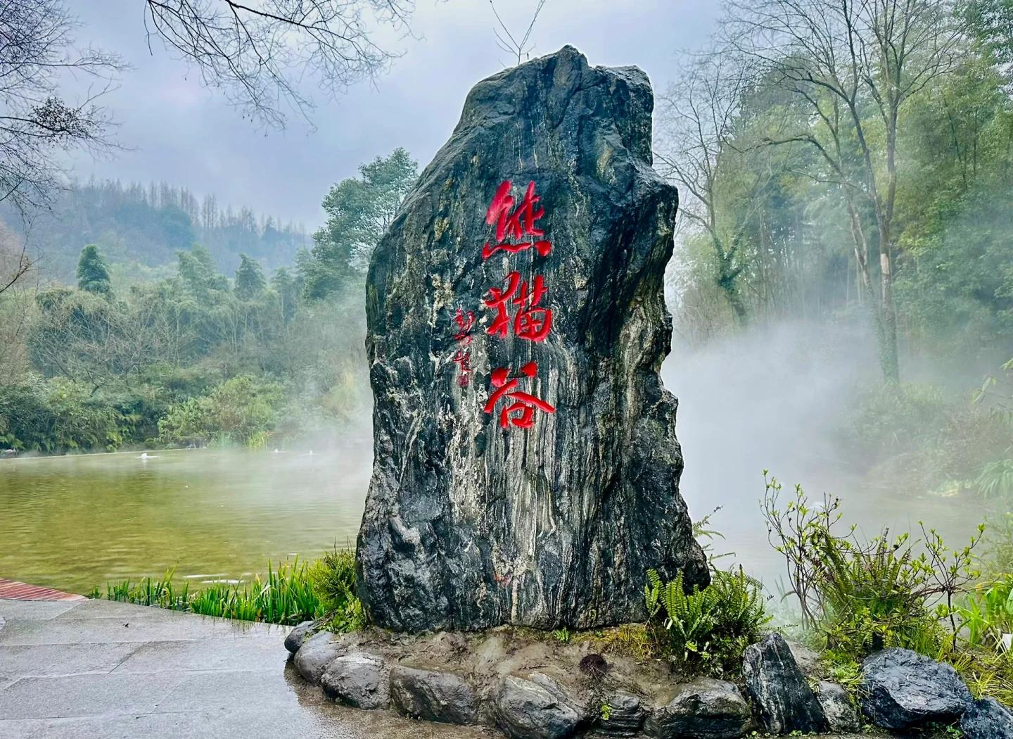 都市名家:四川吟草 // 林建华(图2)