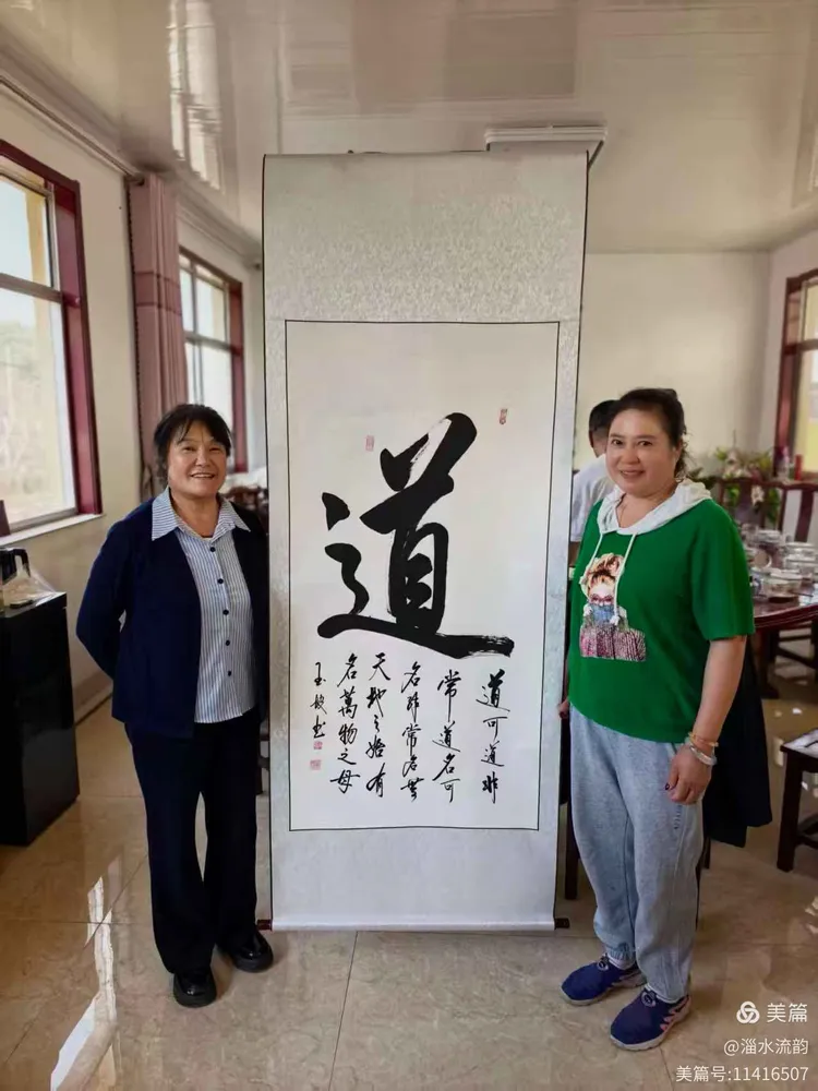 诗意金秋,寻梦太河 ——聊斋诗社秋日采风诗词雅集(图16)