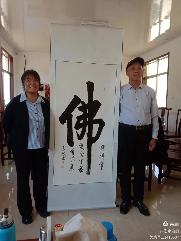 诗意金秋,寻梦太河 ——聊斋诗社秋日采风诗词雅集(图10)