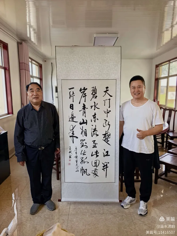 诗意金秋,寻梦太河 ——聊斋诗社秋日采风诗词雅集(图20)