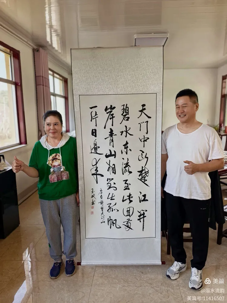 诗意金秋,寻梦太河 ——聊斋诗社秋日采风诗词雅集(图19)