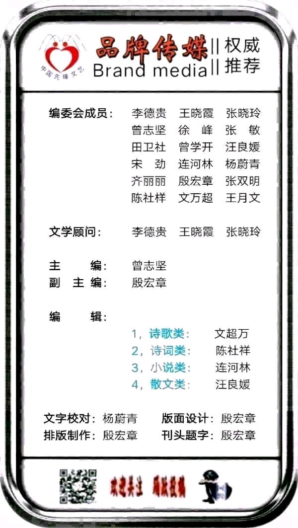 《春芽诗歌》总第362期//霜降：在寒凉处辩认生命（图6）
