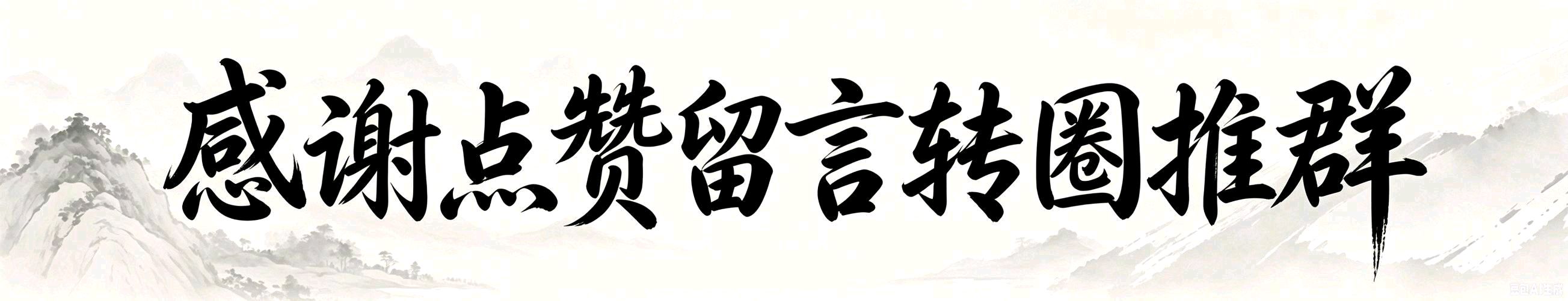 诗词联曲研究/哈诗钟群/题字“秋·雁”/蜂腰格261021:1-37（图3）