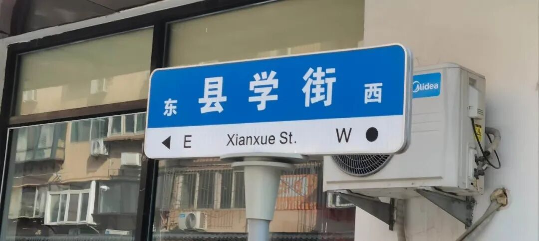鼎阅荟作品展093：寻访济南崇明寺//布建忠(小布丁)（图2）