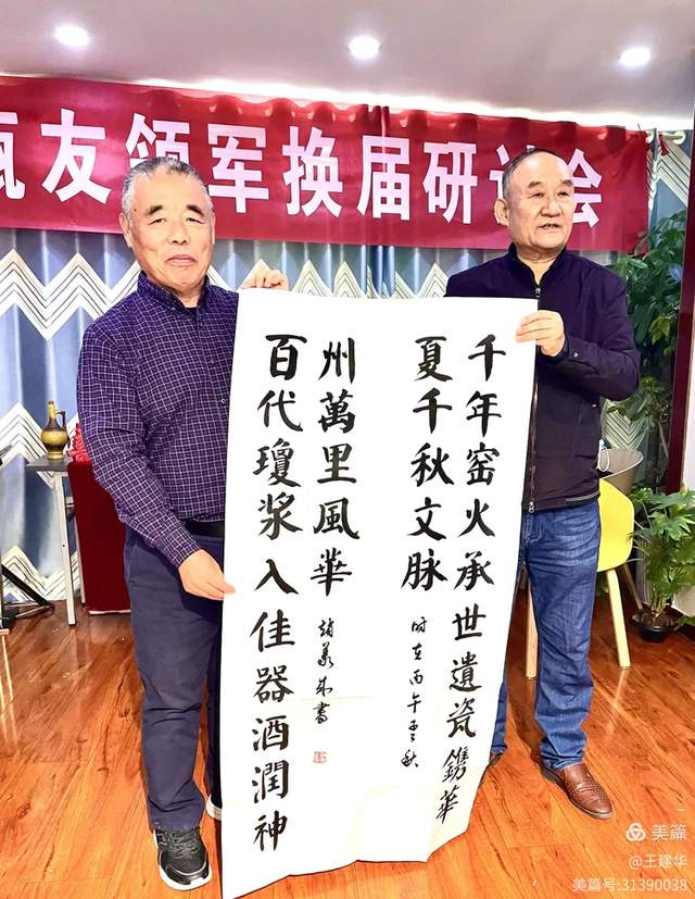 【瞭望】明确思路立体聚焦(图12)