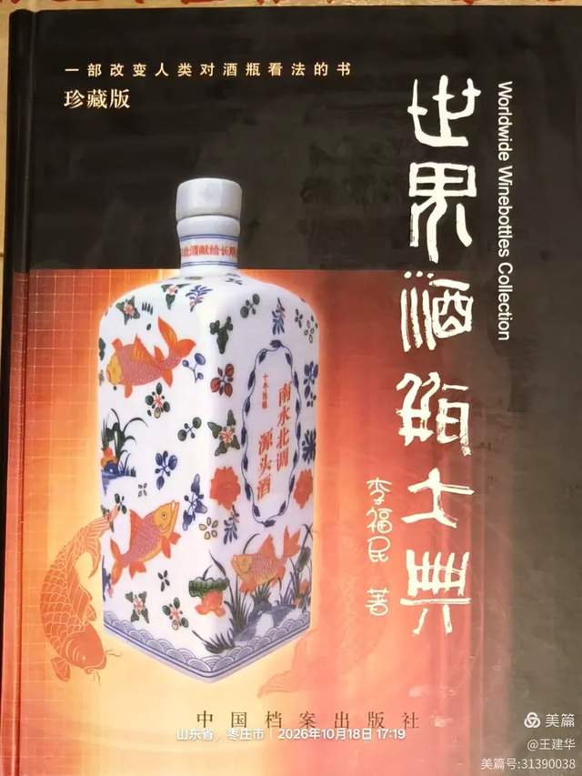 【瞭望】明确思路立体聚焦(图7)