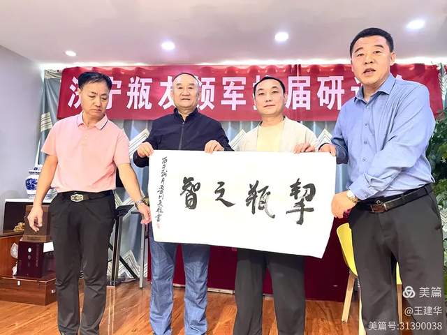 【瞭望】明确思路立体聚焦(图13)