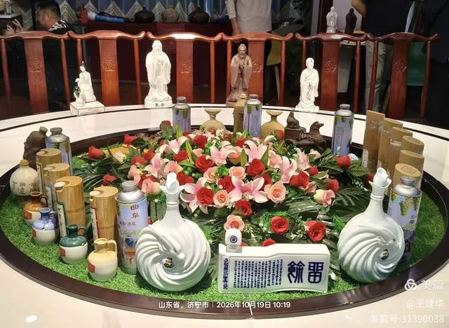【瞭望】明确思路立体聚焦(图27)