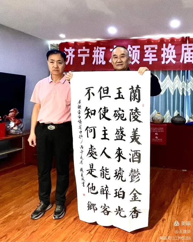 【瞭望】明确思路立体聚焦(图11)