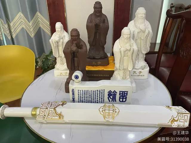 【瞭望】明确思路立体聚焦(图33)