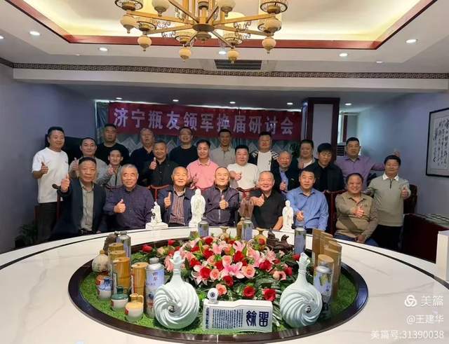【瞭望】明确思路立体聚焦(图69)