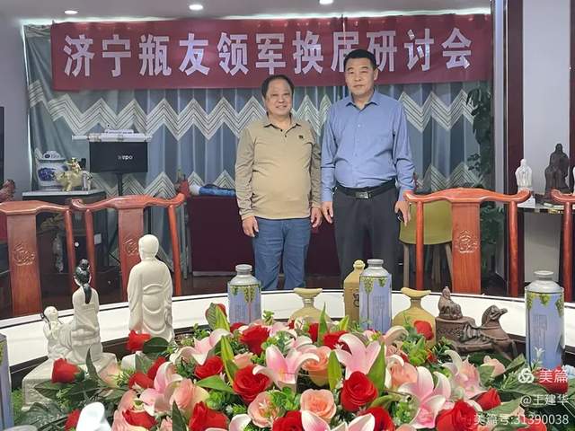 【瞭望】明确思路立体聚焦(图57)