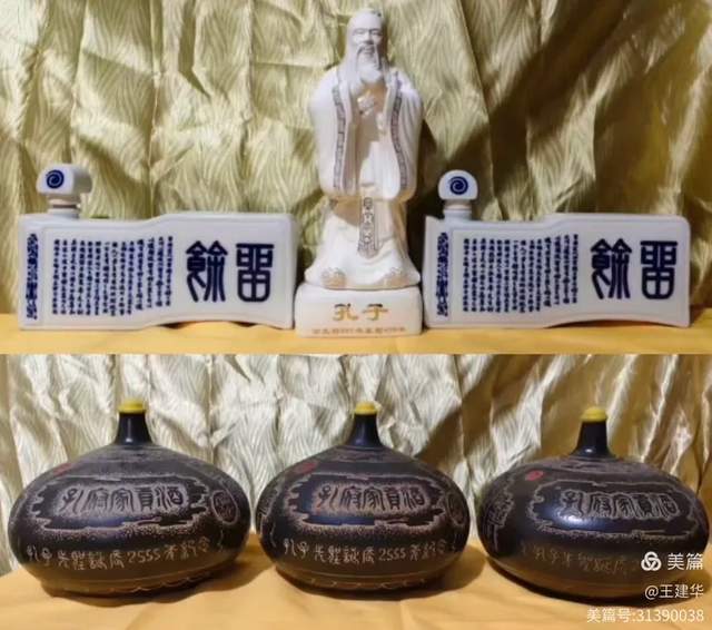 【瞭望】明确思路立体聚焦(图29)