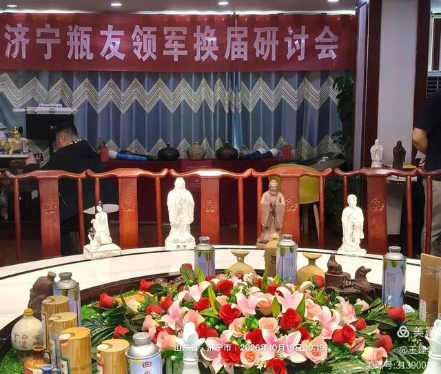 【瞭望】明确思路立体聚焦(图38)