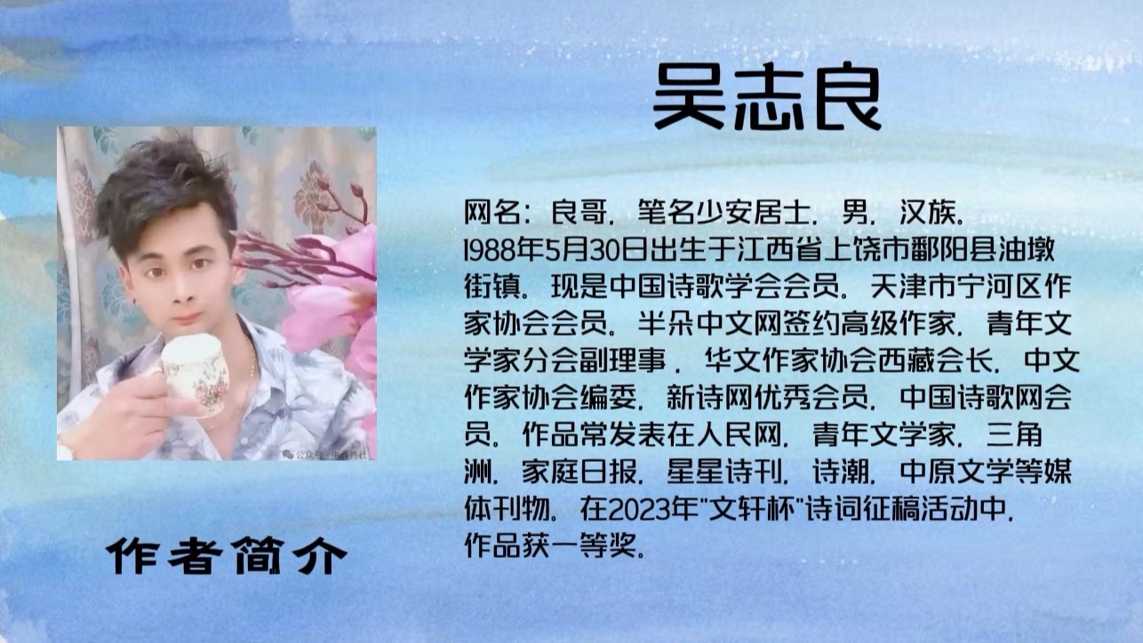 婉晴诵读《真相不是礼物》作者：吴志良（江西）（图2）