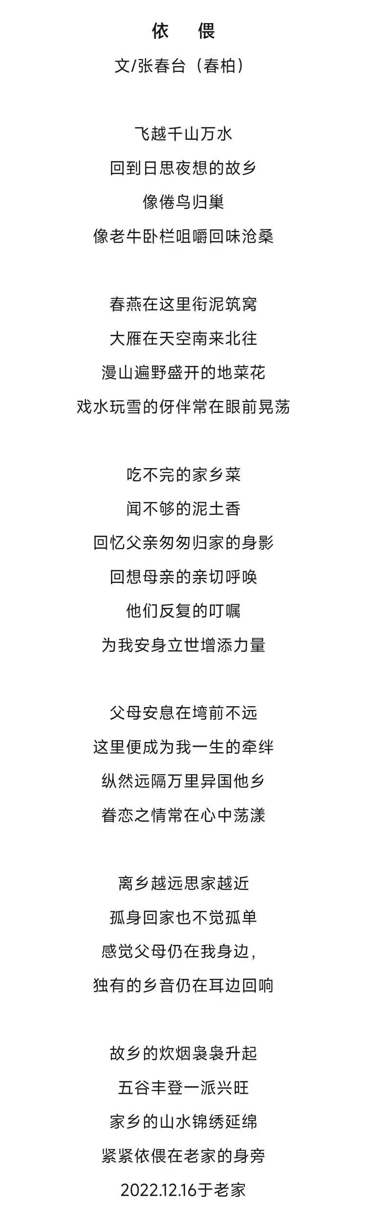 张春台——最具影响力书画名家(图6)