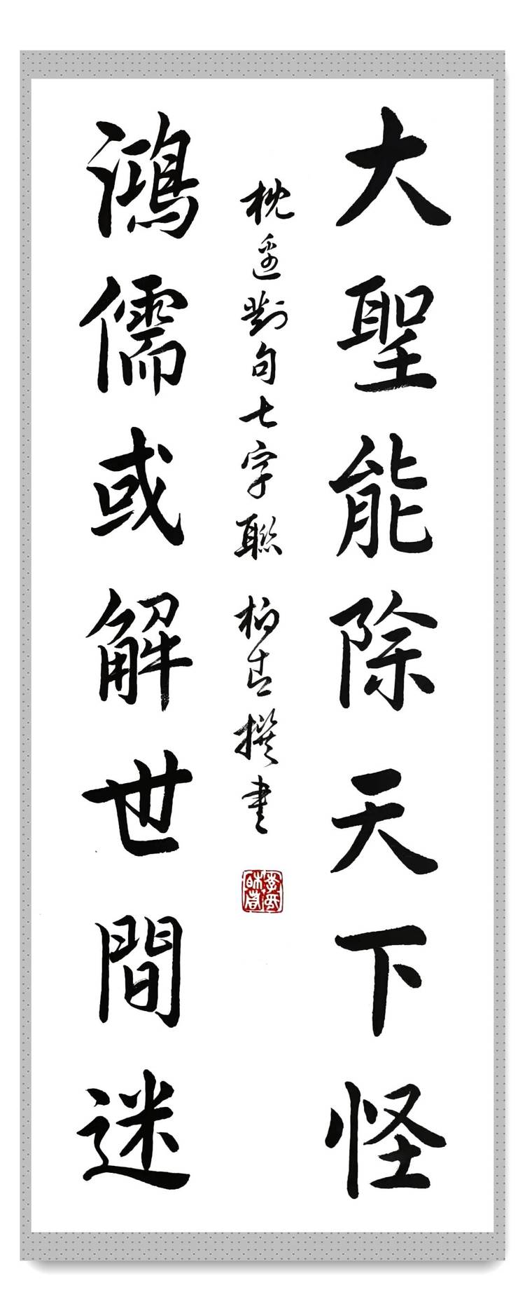 《中国艺术家》栏目感动中国匠心艺术家·荣誉称号——李柏青(图27)