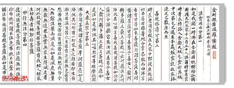 《中国艺术家》栏目感动中国匠心艺术家·荣誉称号——李柏青(图10)