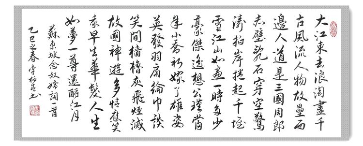 《中国艺术家》栏目感动中国匠心艺术家·荣誉称号——李柏青(图15)