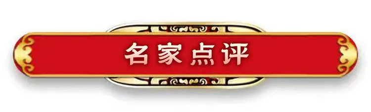 《中国艺术家》栏目感动中国匠心艺术家·荣誉称号——李柏青(图41)