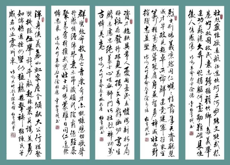 《中国艺术家》栏目感动中国匠心艺术家·荣誉称号——李柏青(图36)