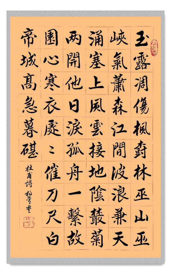《中国艺术家》栏目感动中国匠心艺术家·荣誉称号——李柏青(图30)