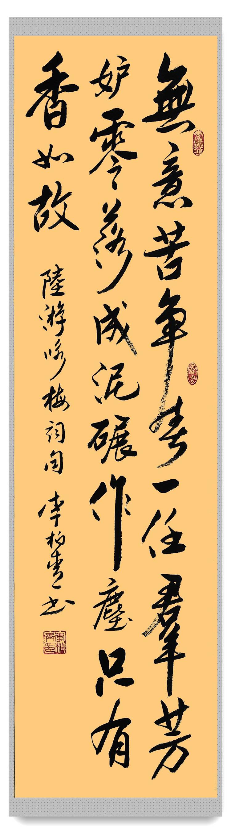 《中国艺术家》栏目感动中国匠心艺术家·荣誉称号——李柏青(图17)