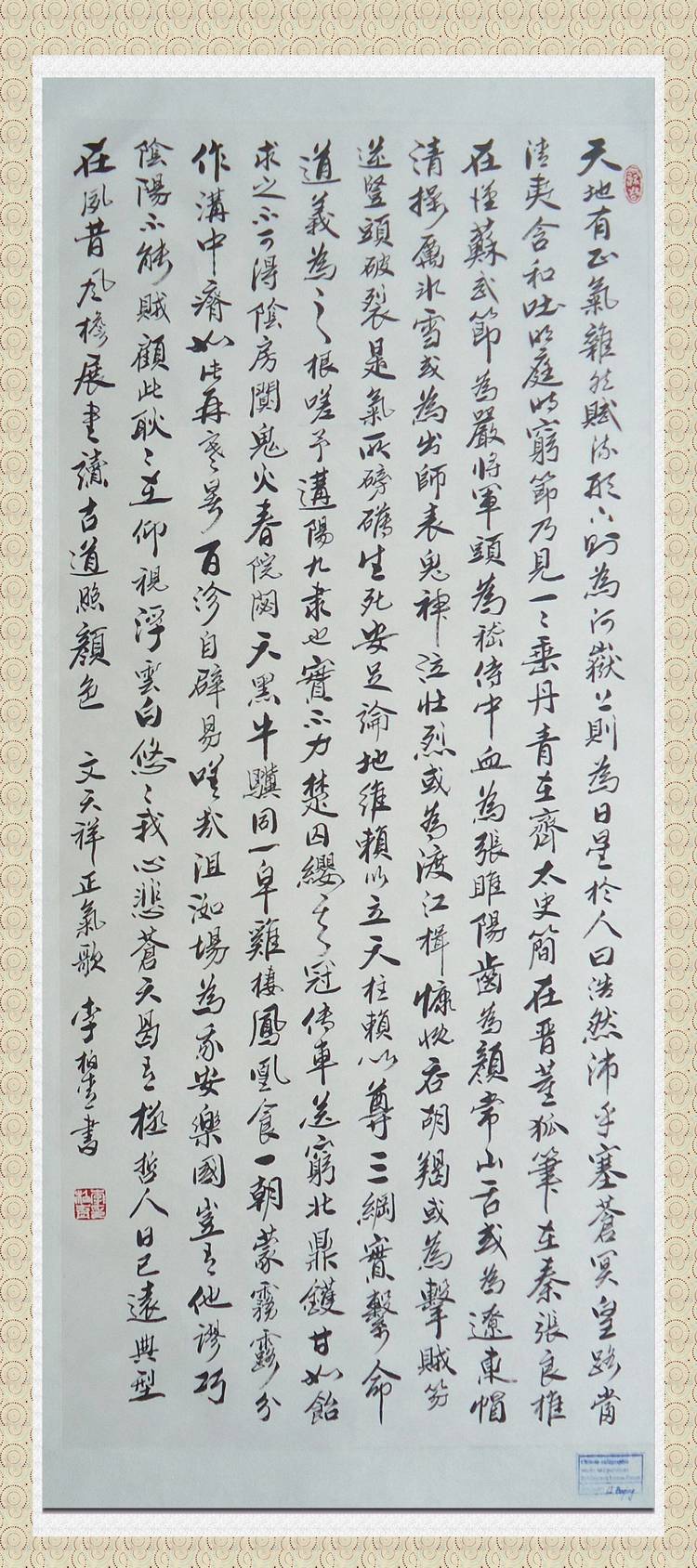 《中国艺术家》栏目感动中国匠心艺术家·荣誉称号——李柏青(图21)