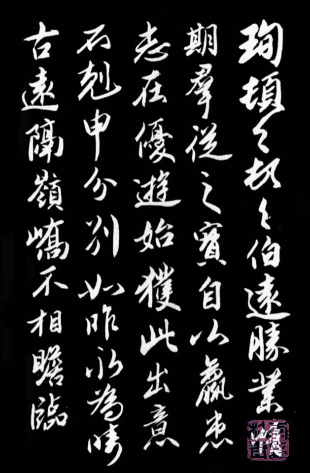 《中国艺术家》栏目感动中国匠心艺术家·荣誉称号——李柏青(图7)
