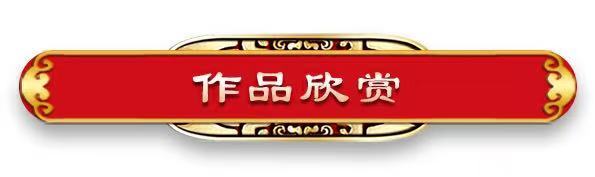 《中国艺术家》栏目感动中国匠心艺术家·荣誉称号——李柏青(图5)