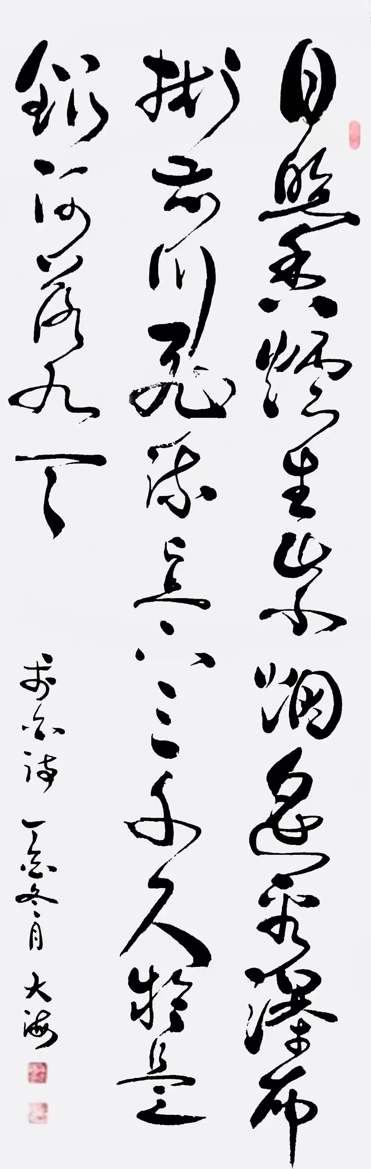 汪大海——2026最具影响力书画名家(图14)