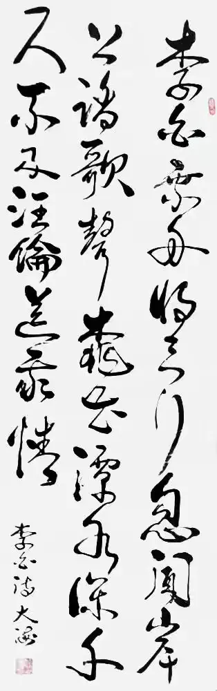 汪大海——2026最具影响力书画名家(图12)