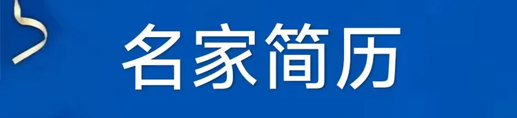 汪大海——2026最具影响力书画名家(图3)