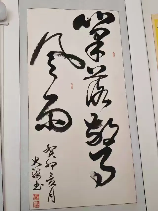 汪大海——2026最具影响力书画名家(图16)