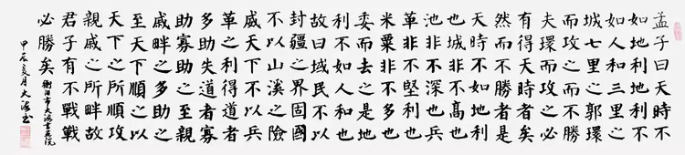 汪大海——2026最具影响力书画名家(图15)