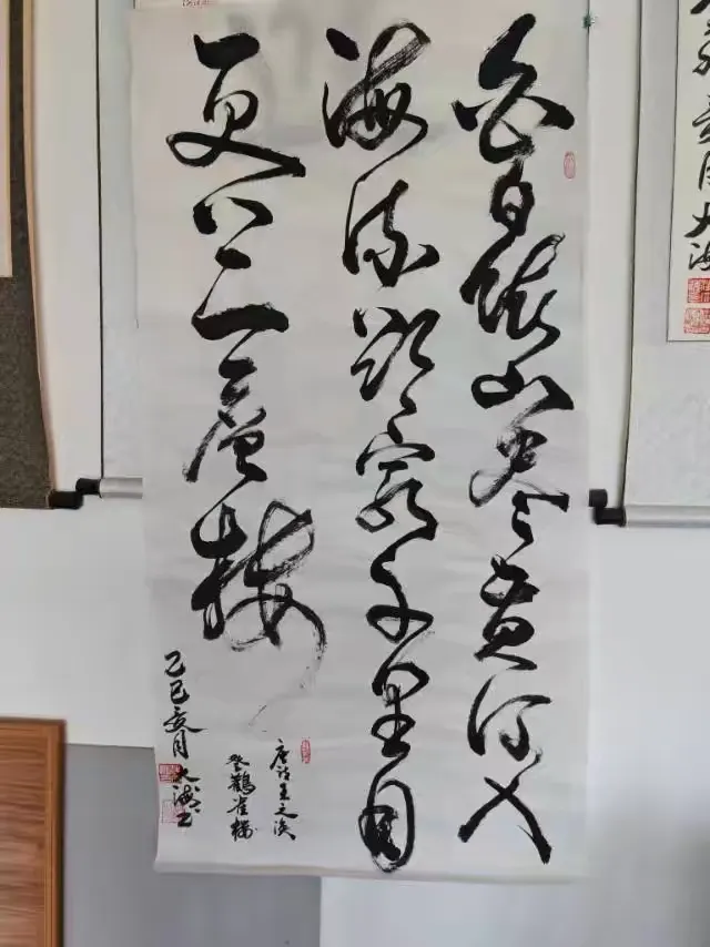 汪大海——2026最具影响力书画名家(图17)