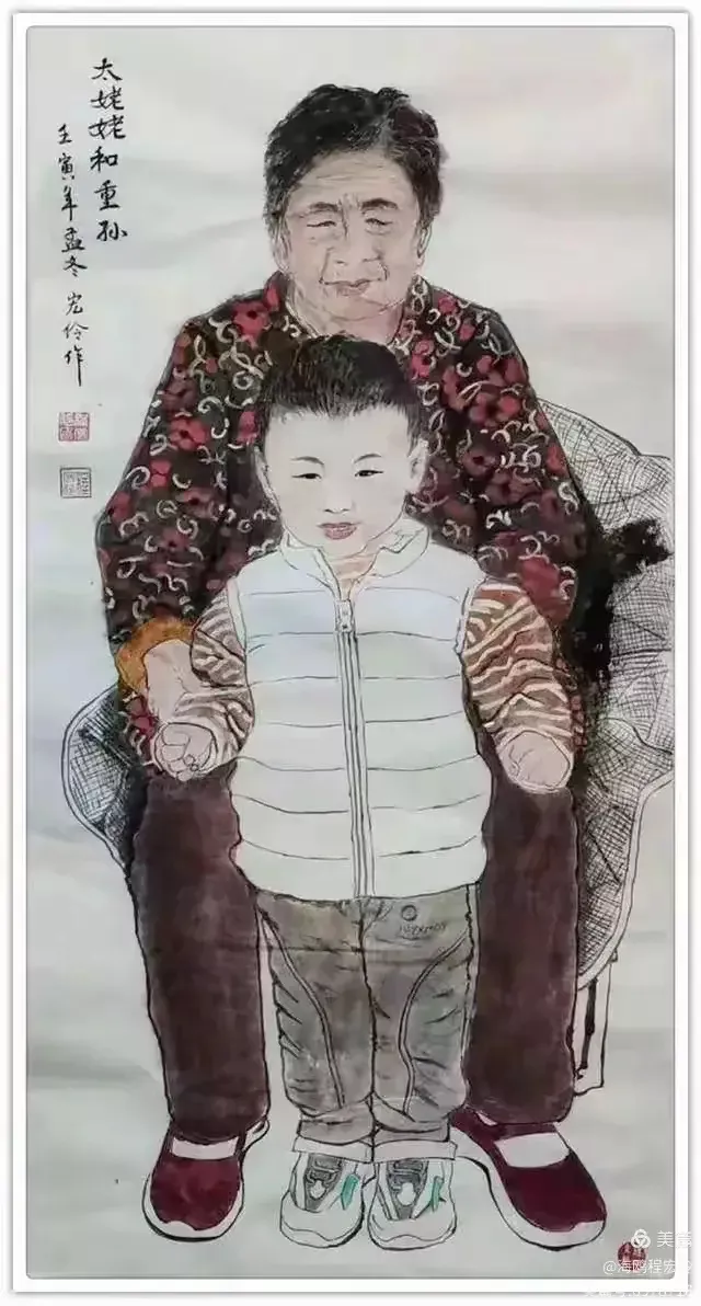 程宏伶《享誉海内外的中华艺术传播者》(图24)