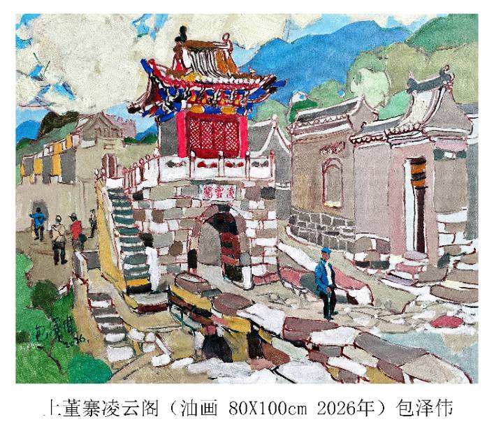 包泽伟——中国艺坛名家典范(图12)