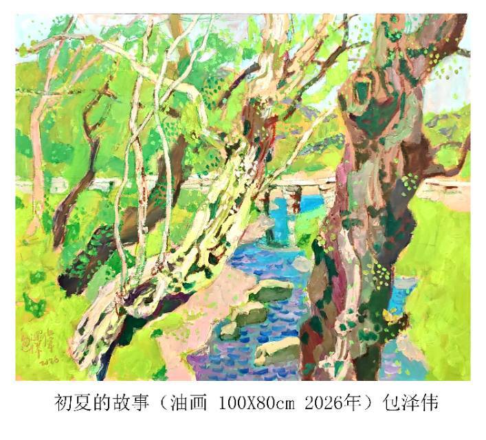 包泽伟——中国艺坛名家典范(图5)