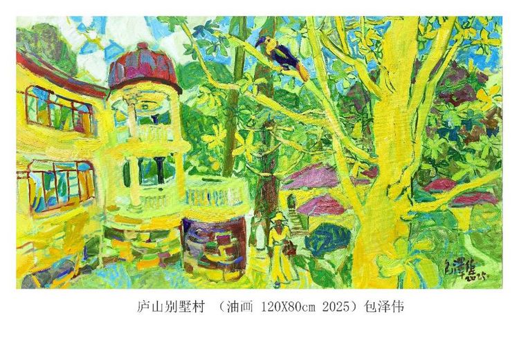 包泽伟——中国艺坛名家典范(图9)