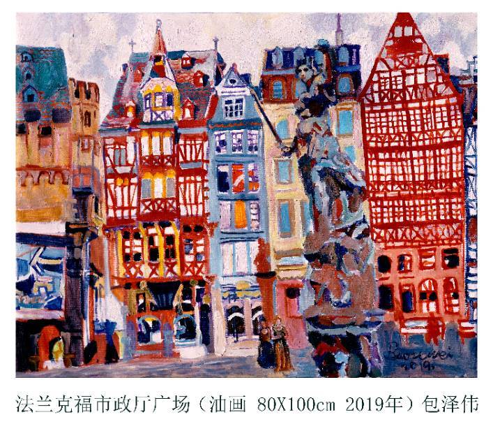 包泽伟——中国艺坛名家典范(图16)