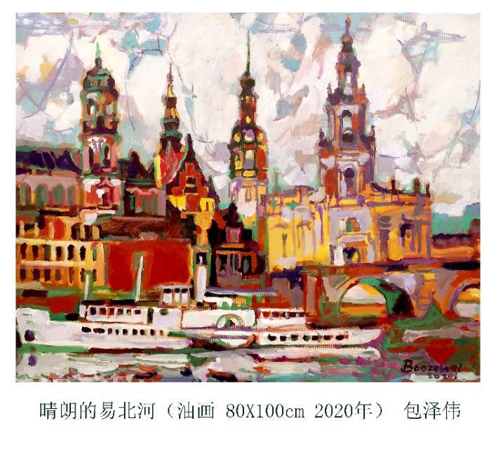 包泽伟——中国艺坛名家典范(图14)