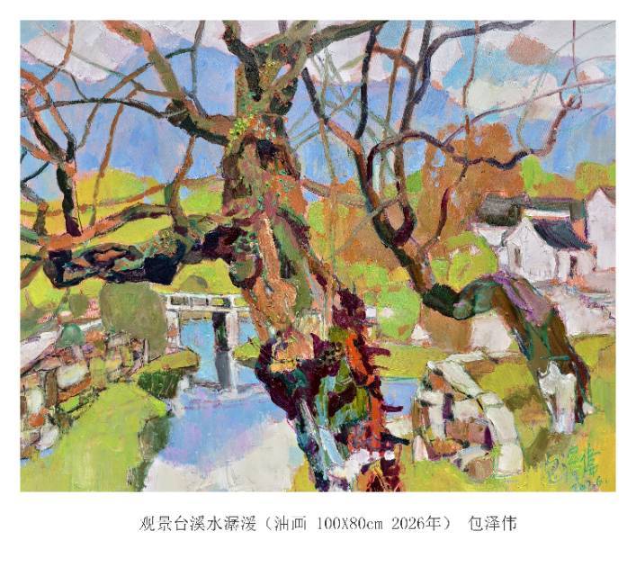包泽伟——中国艺坛名家典范(图4)