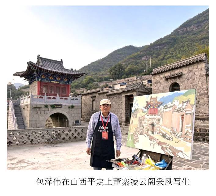 包泽伟——中国艺坛名家典范(图2)