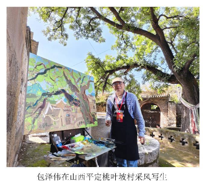 包泽伟——中国艺坛名家典范(图18)