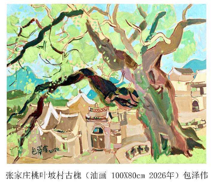 包泽伟——中国艺坛名家典范(图10)
