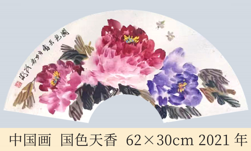 王开术《享誉海内外的中华艺术传播者》（图20）