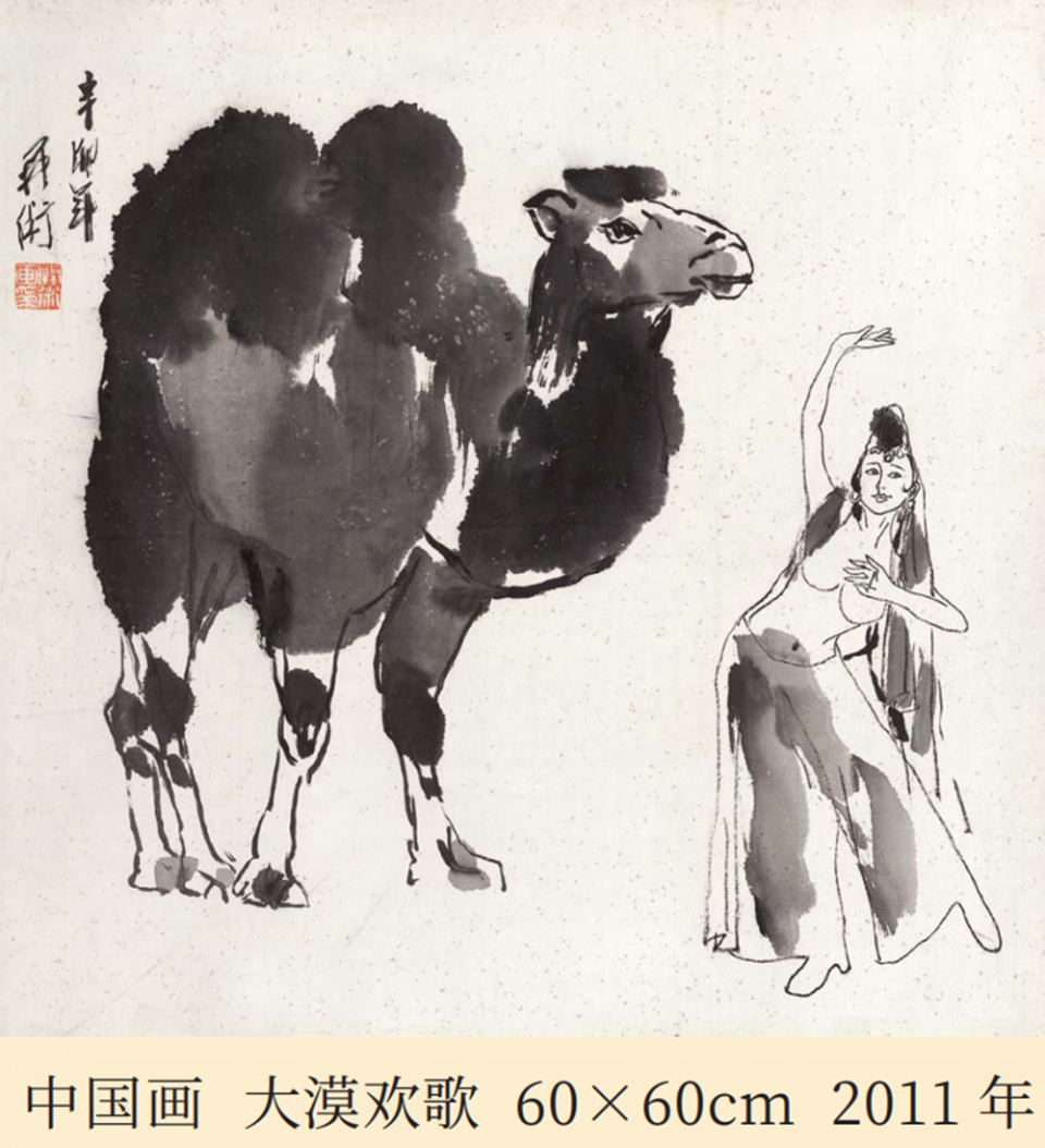 王开术《享誉海内外的中华艺术传播者》（图10）