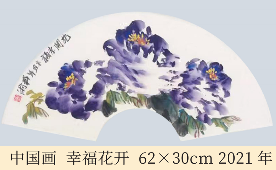 王开术《享誉海内外的中华艺术传播者》（图21）