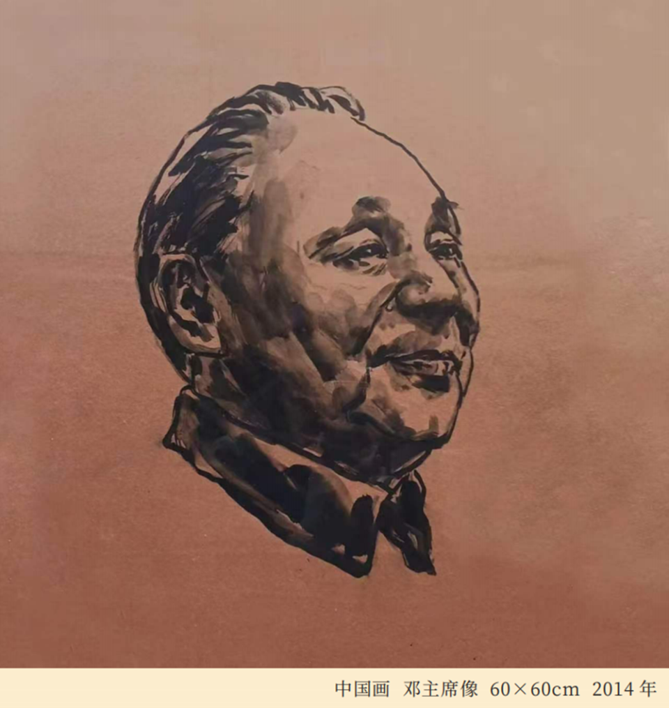 王开术《享誉海内外的中华艺术传播者》（图12）